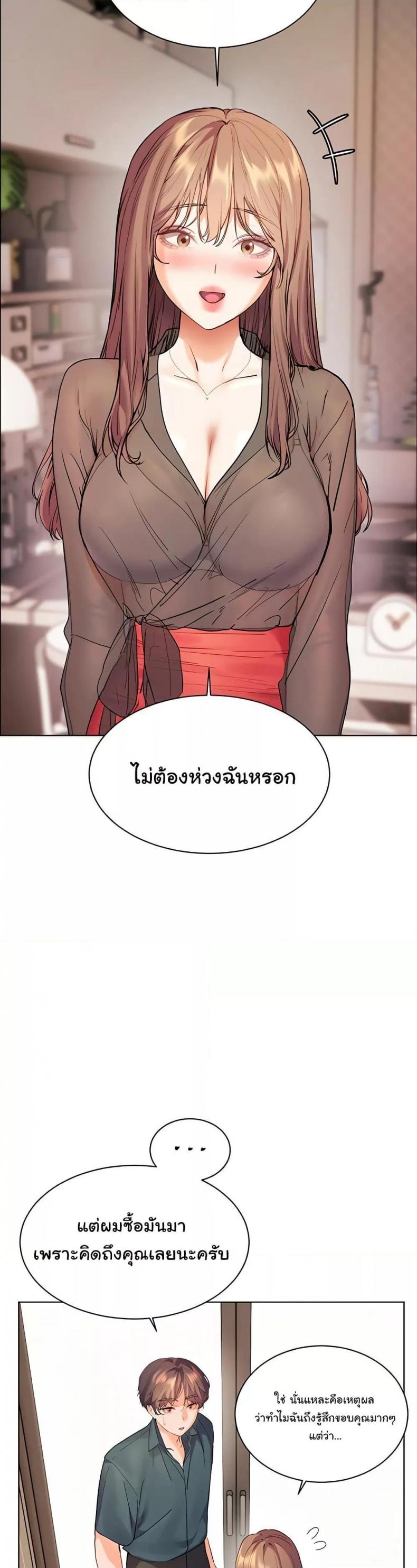 page-32