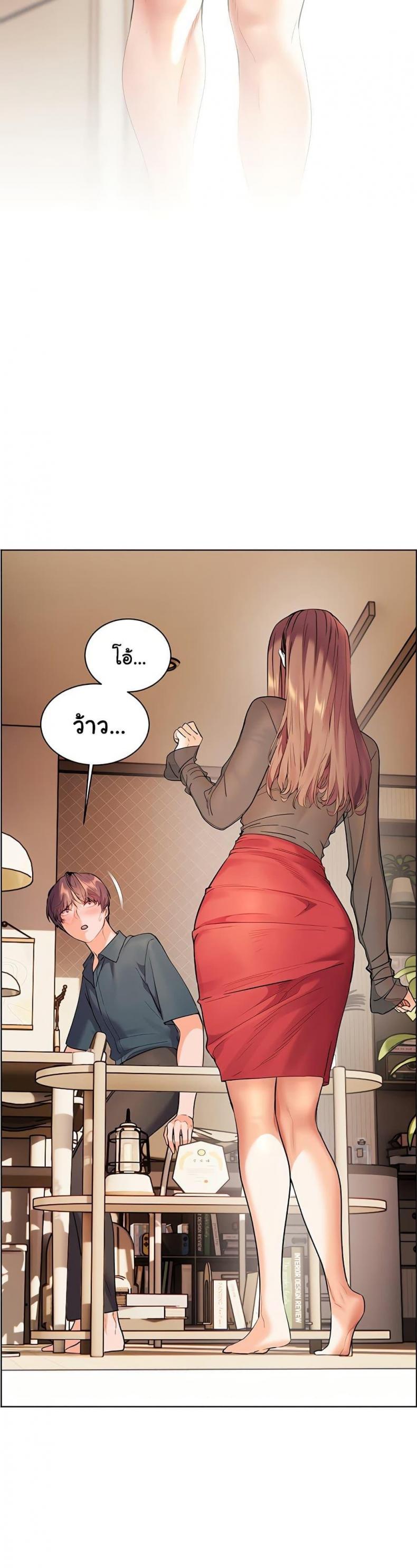 page-24