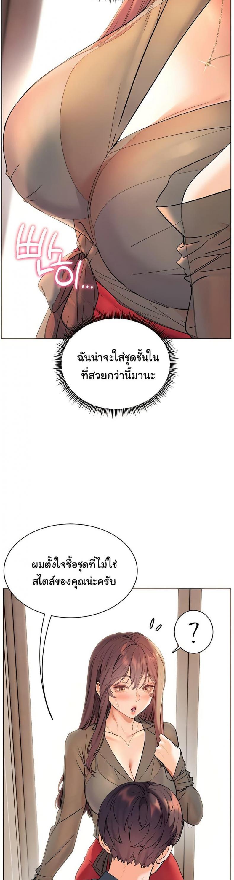page-26