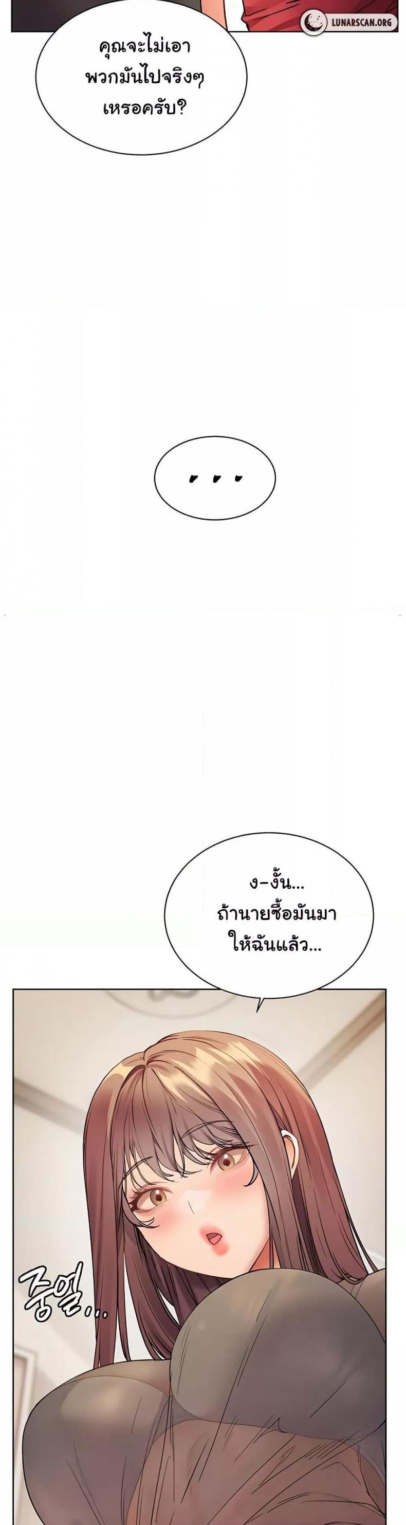 page-34