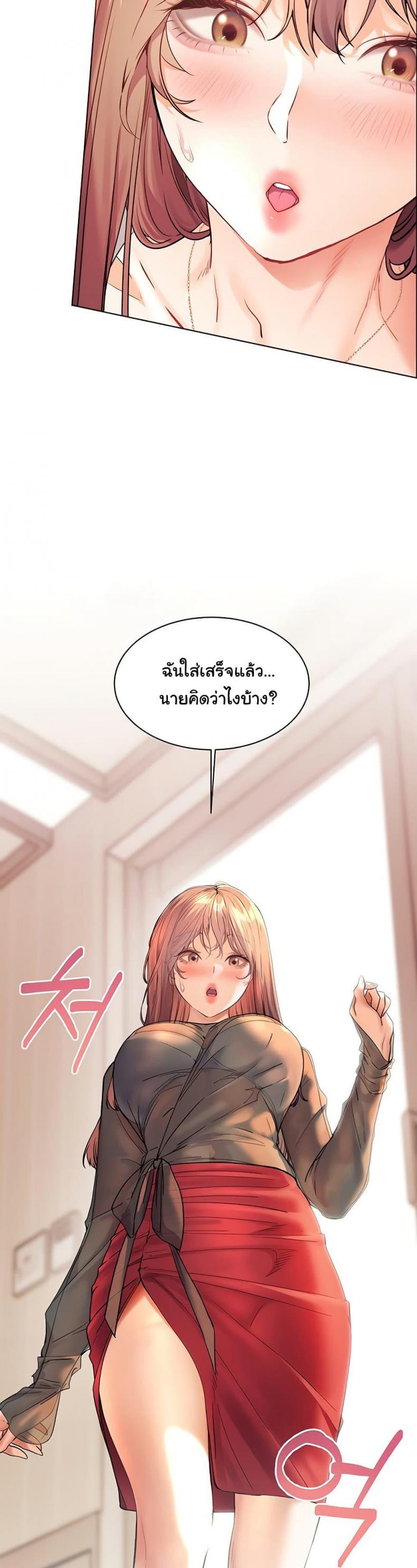 page-23