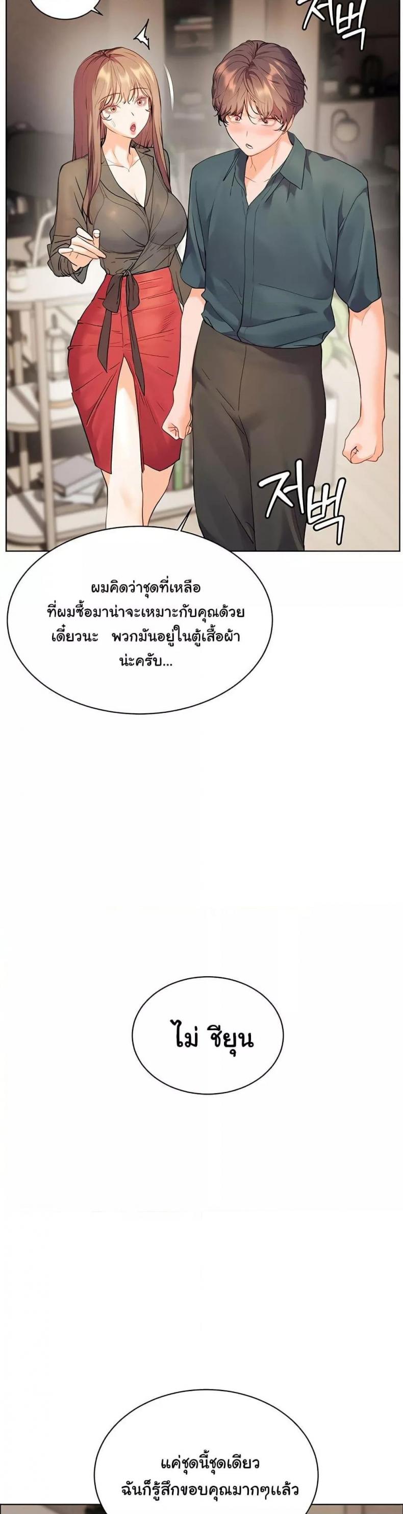 page-31