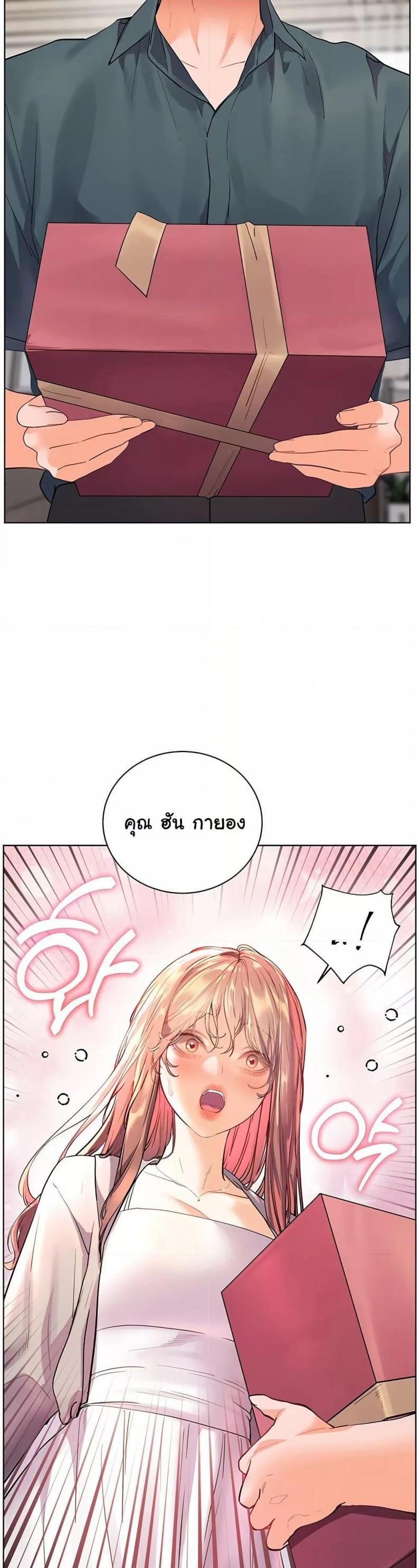 page-2