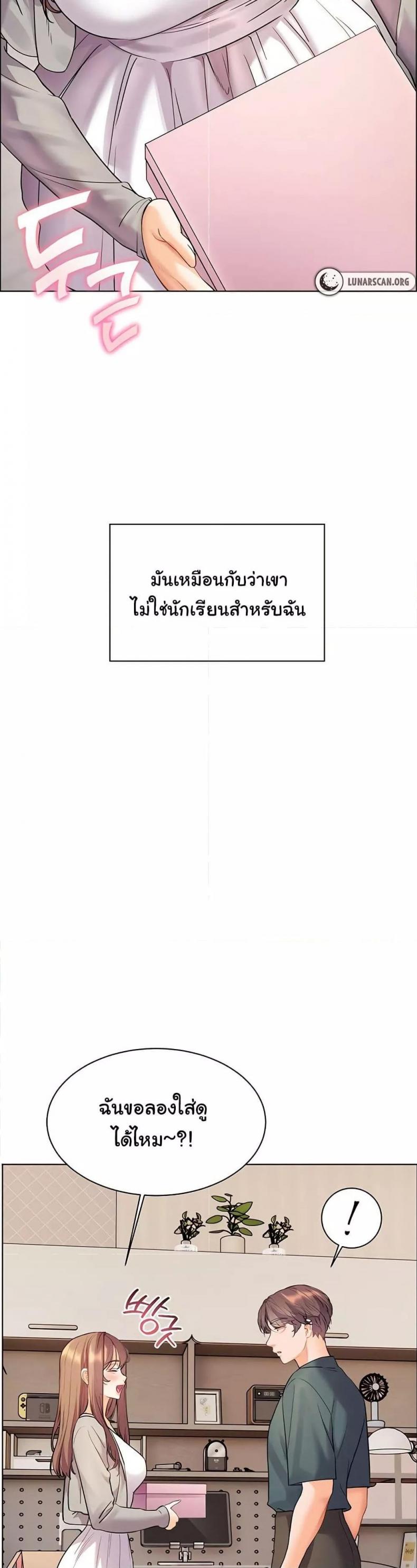 page-19