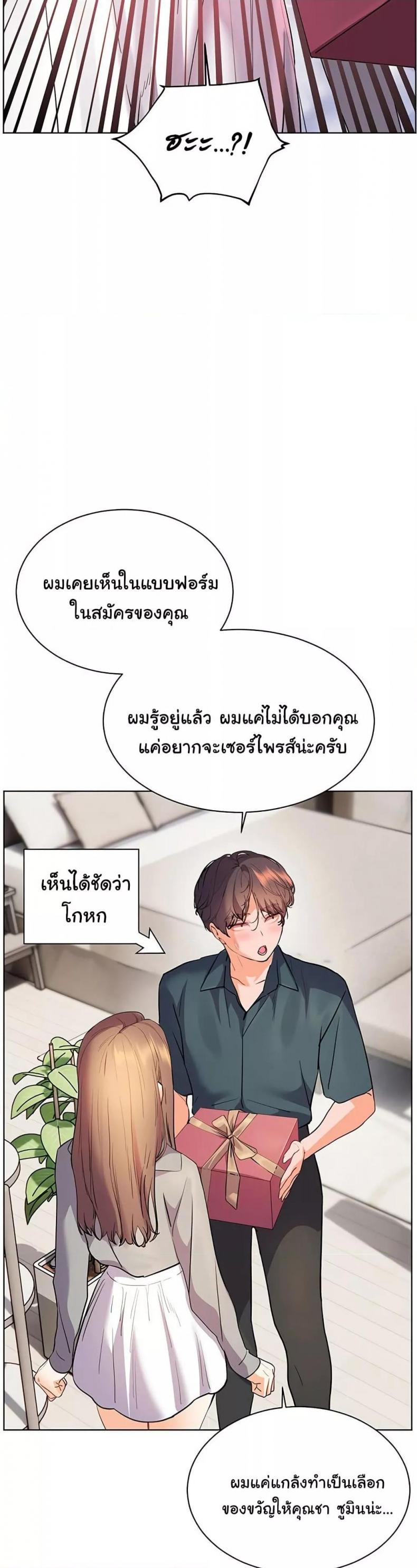 page-3