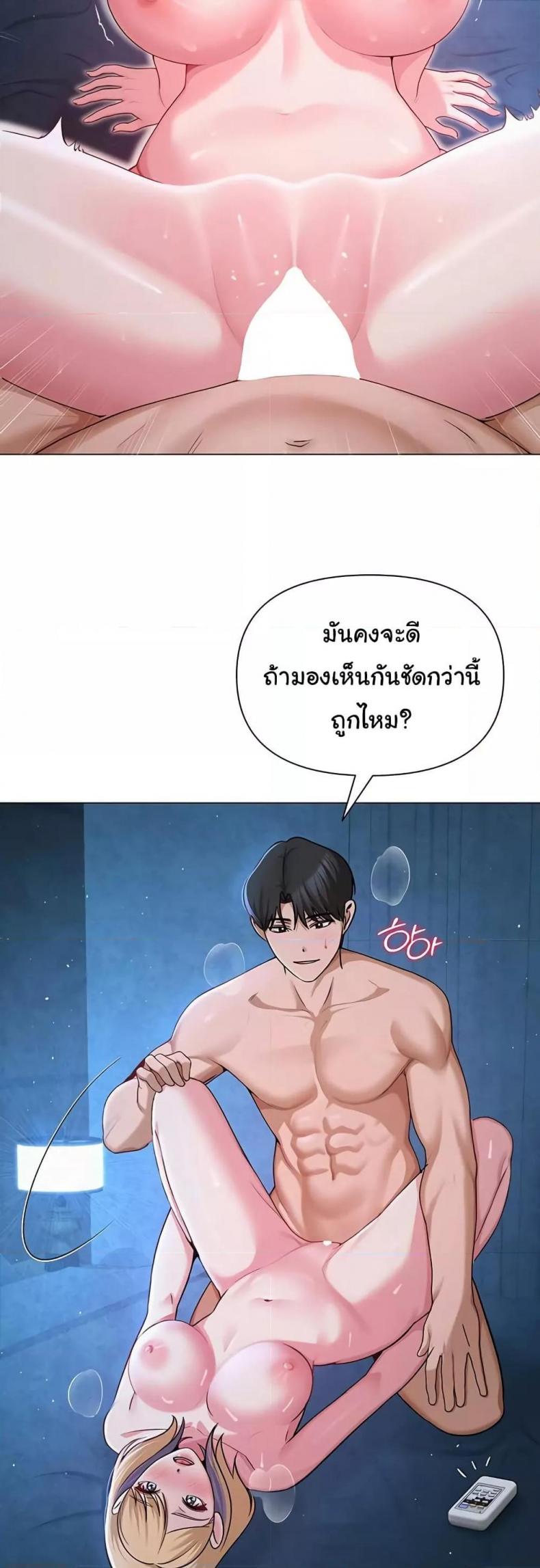 page-33
