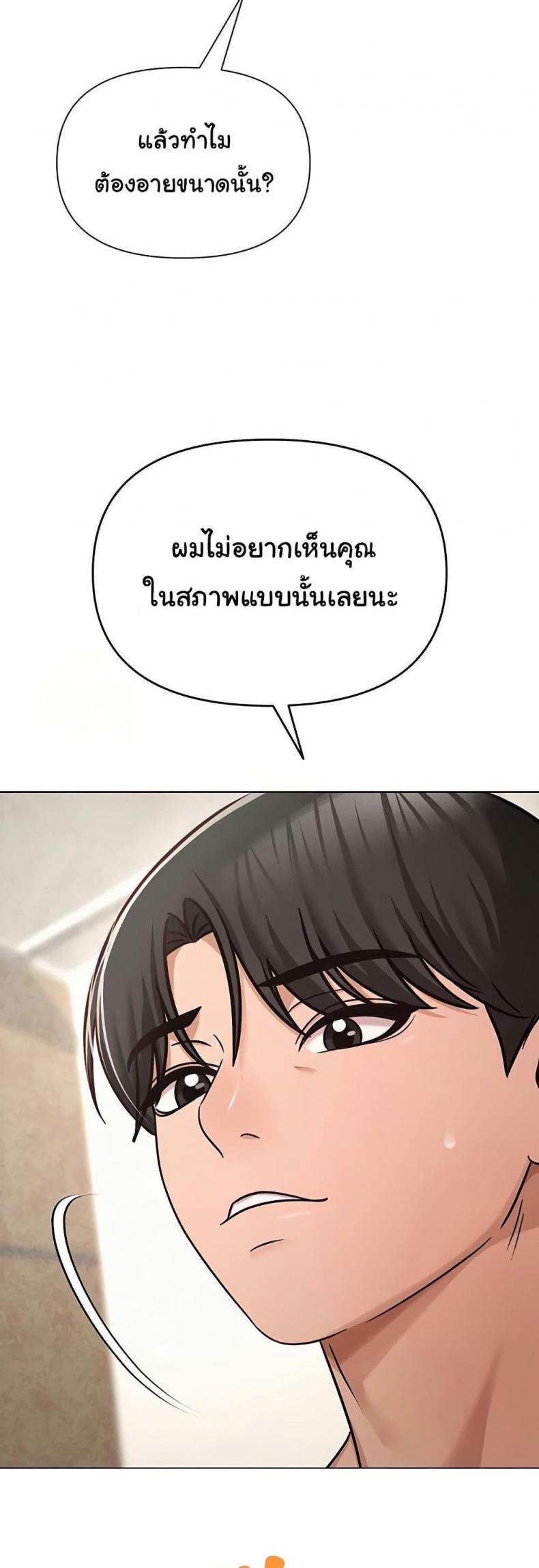 page-36