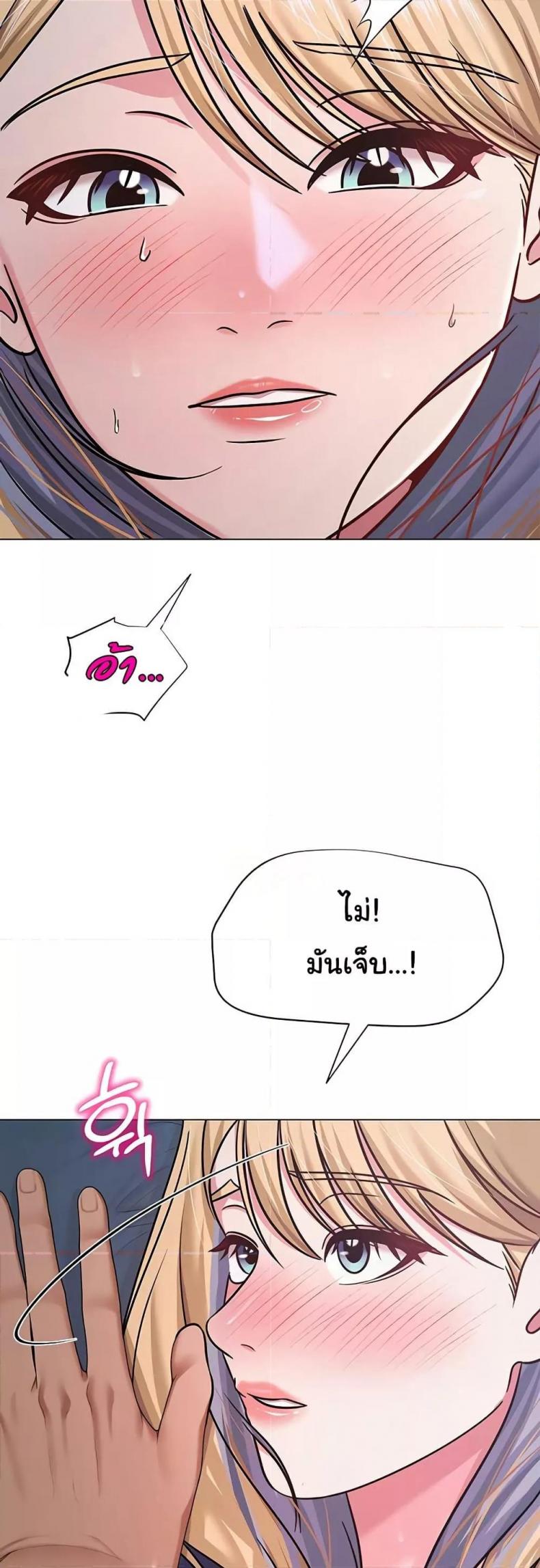 page-20