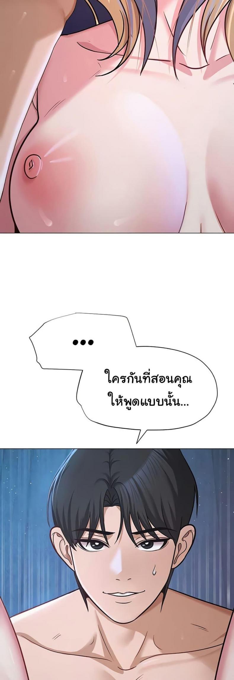page-21