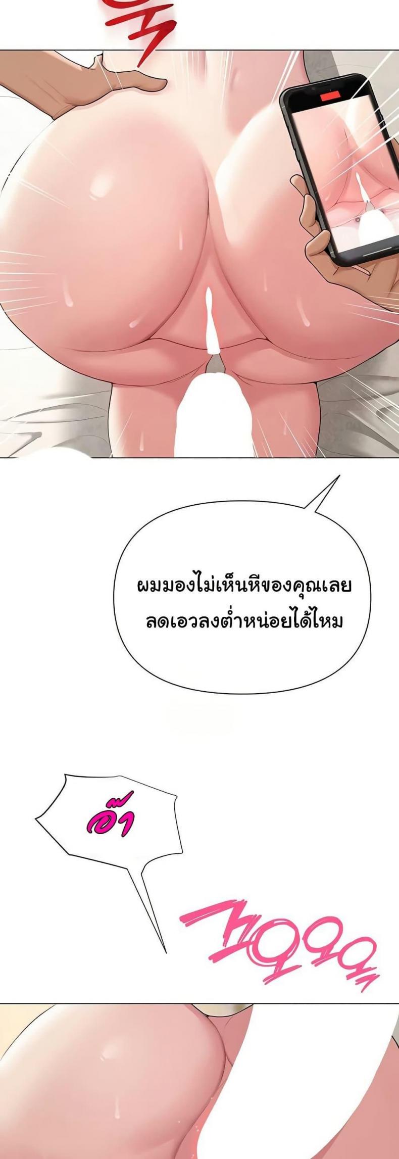page-54