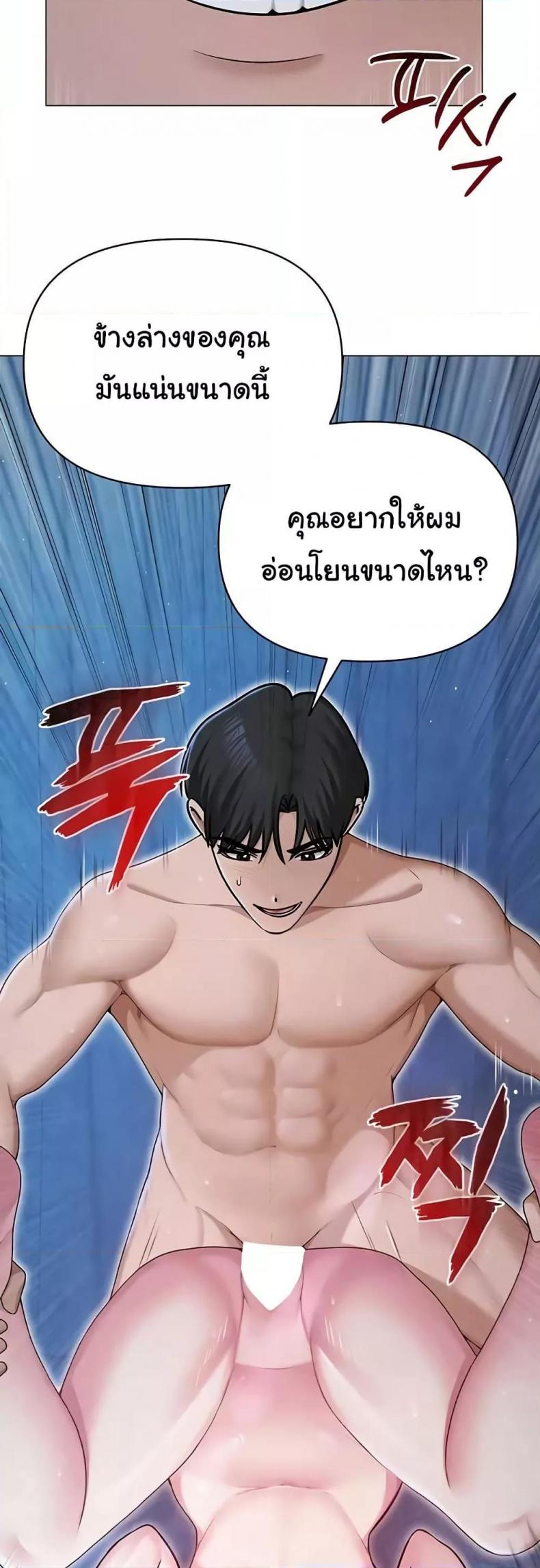 page-16