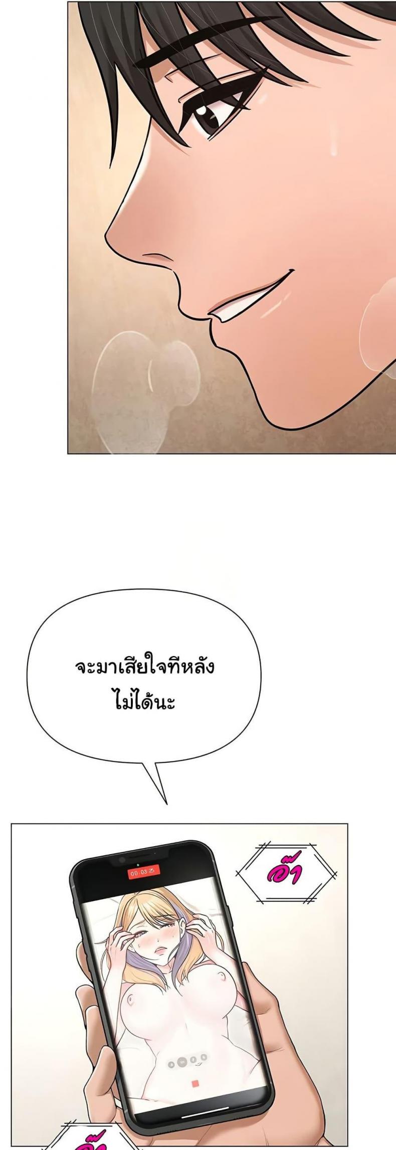 page-42