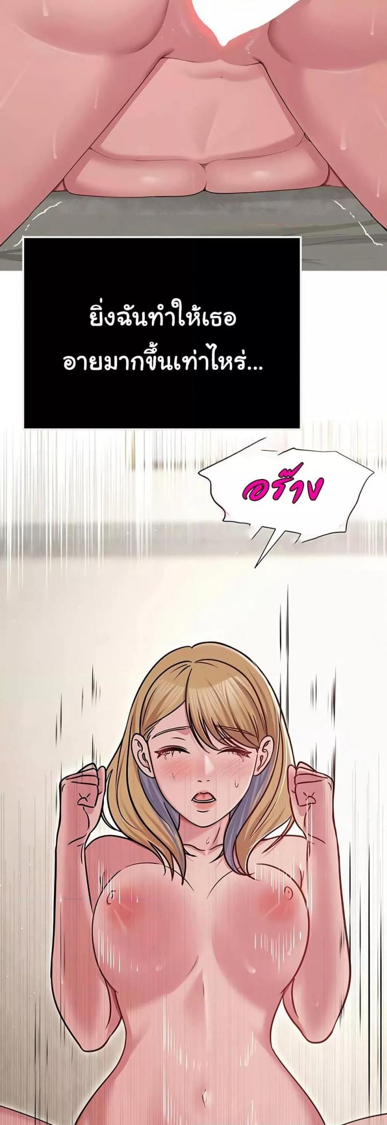 page-55