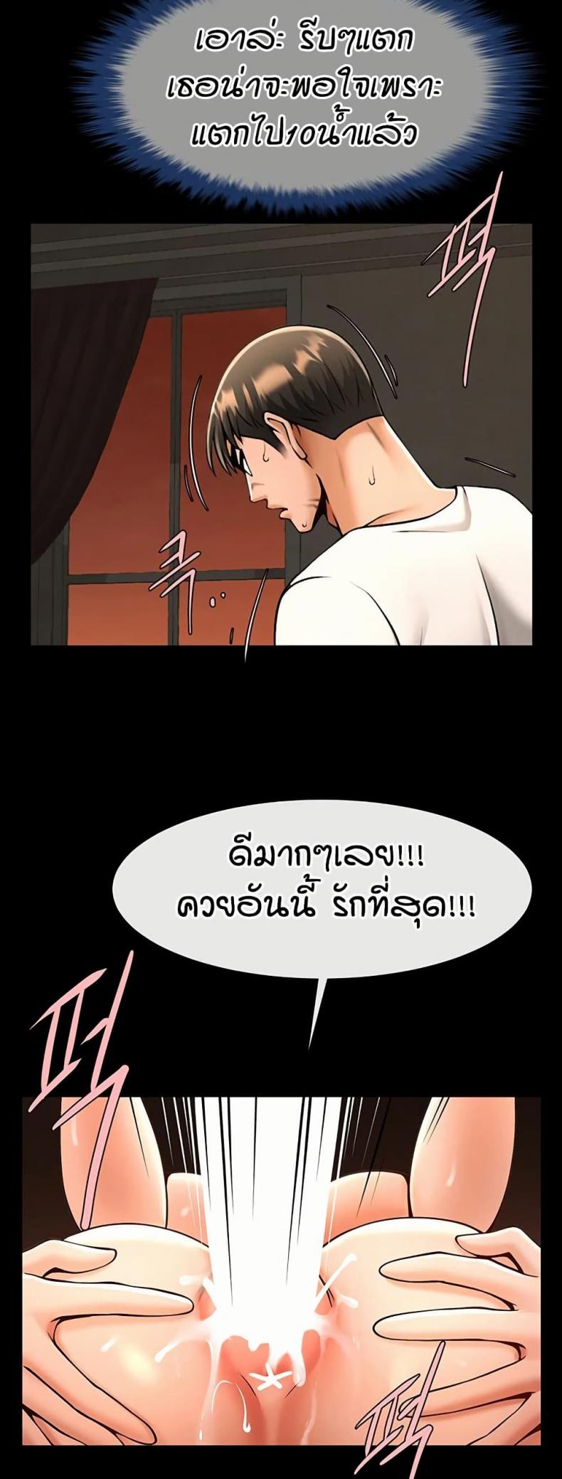 page-13