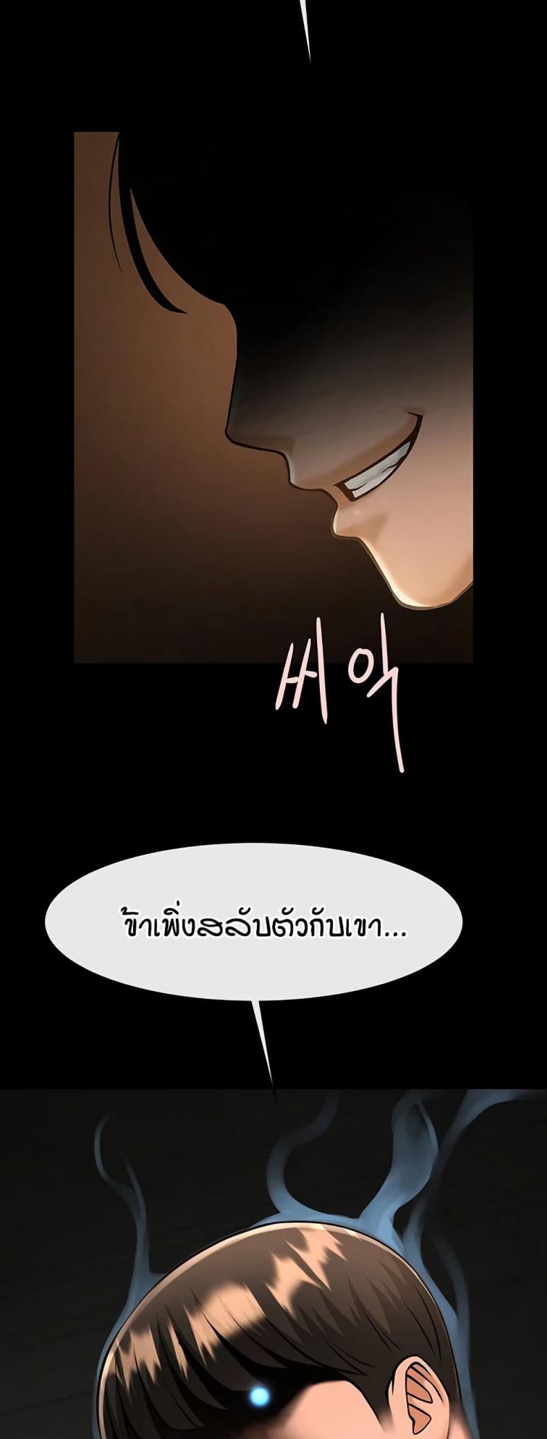 page-48