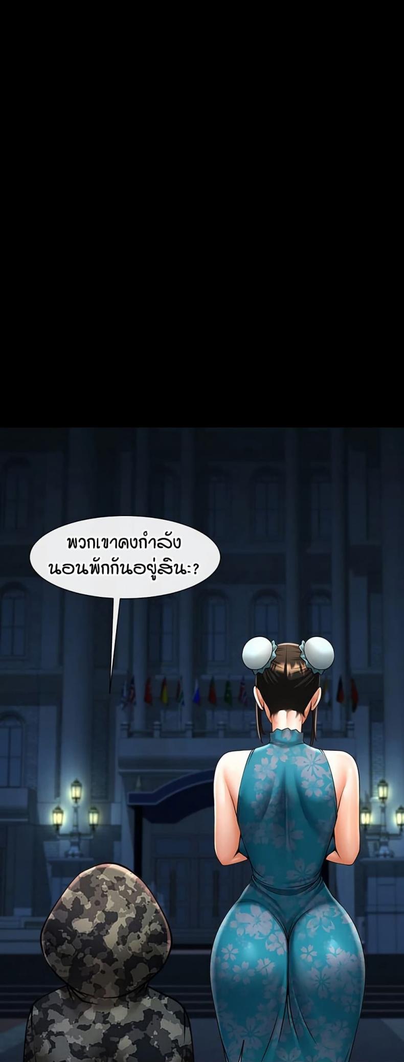page-41