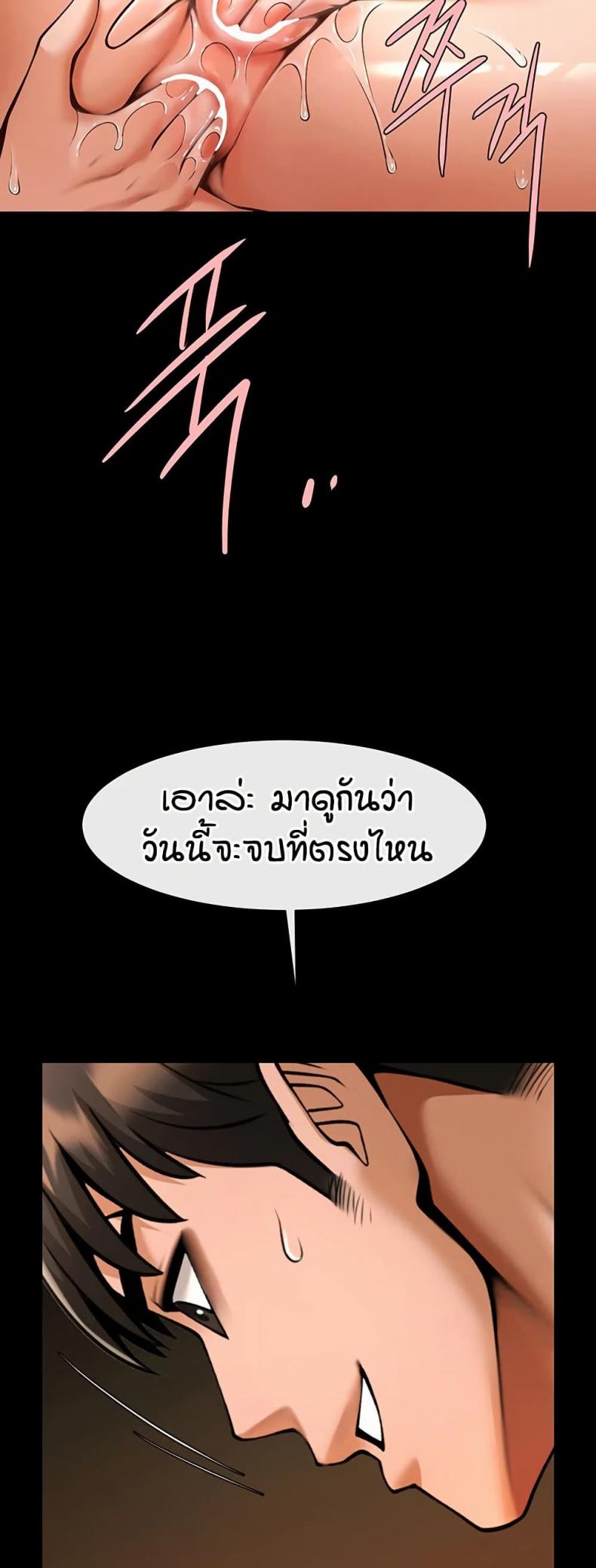 page-21
