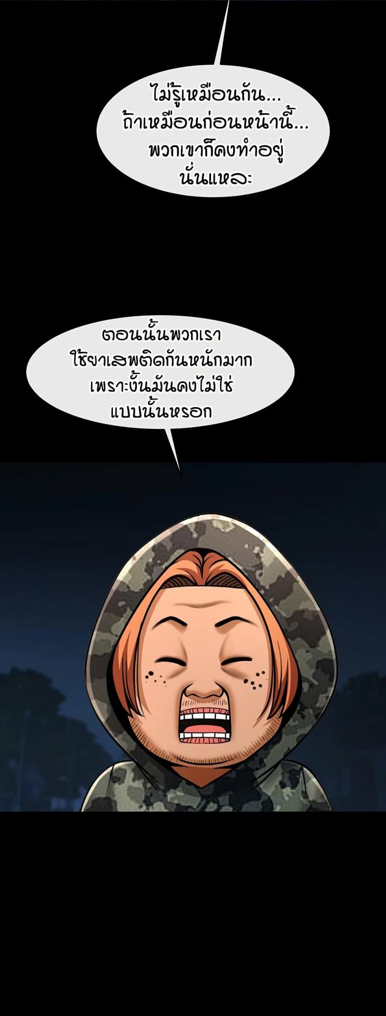 page-42