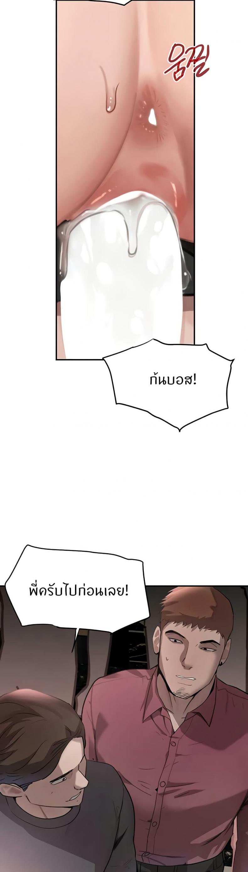 page-30