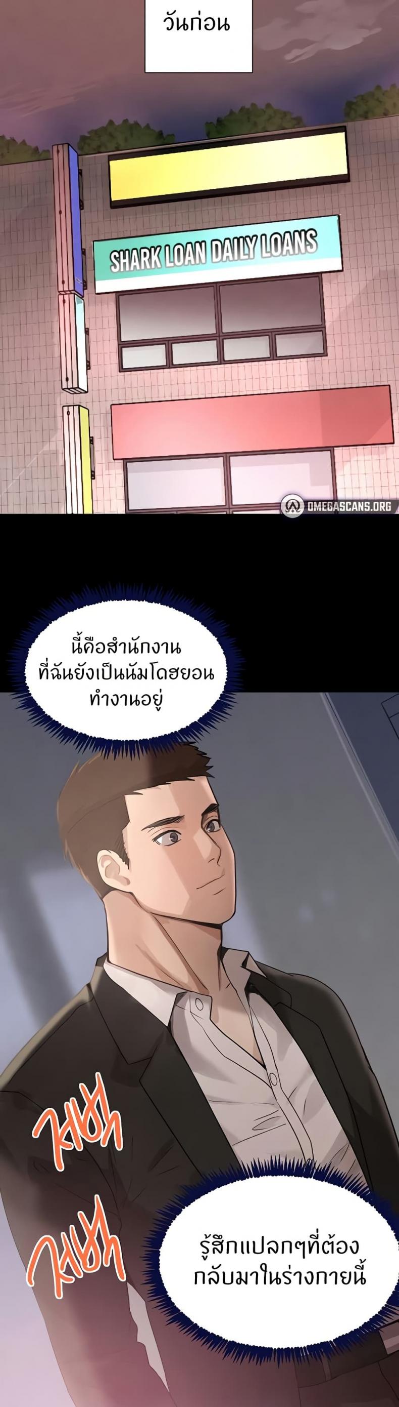 page-36