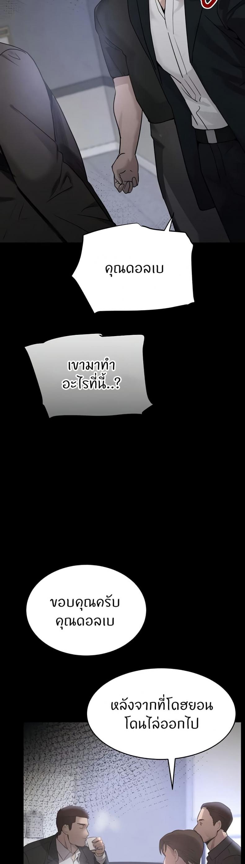 page-39