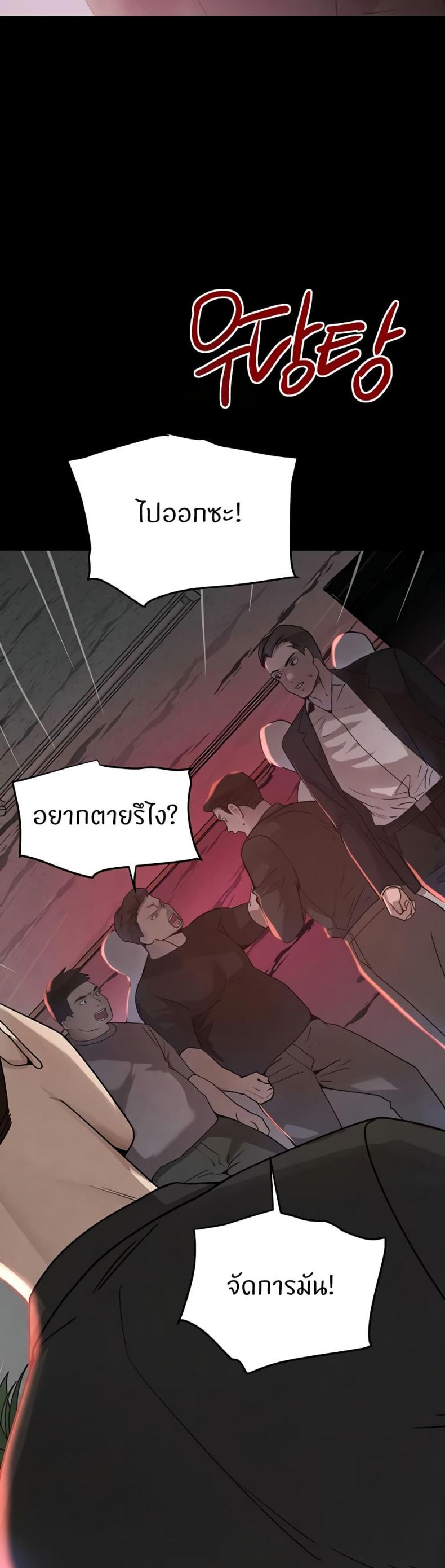 page-37