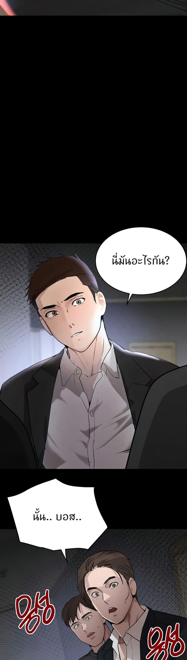 page-38