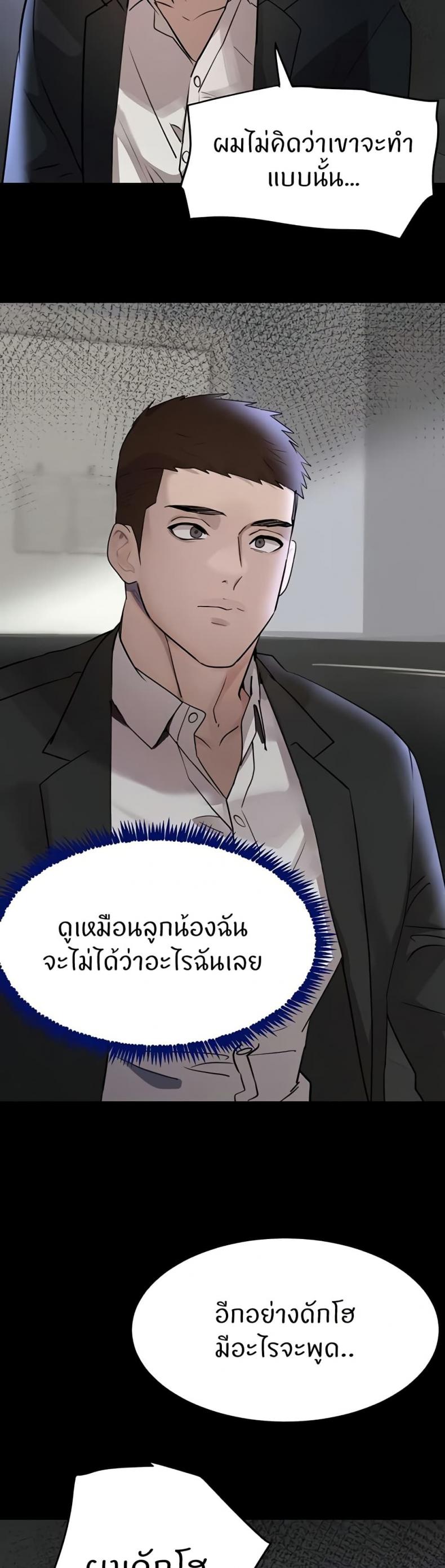 page-41