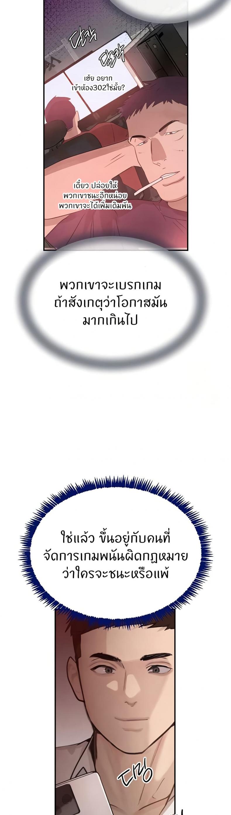 page-44