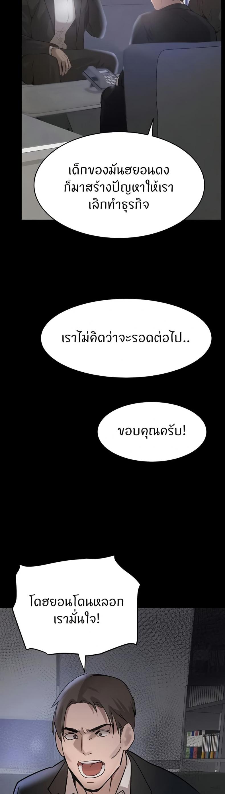 page-40