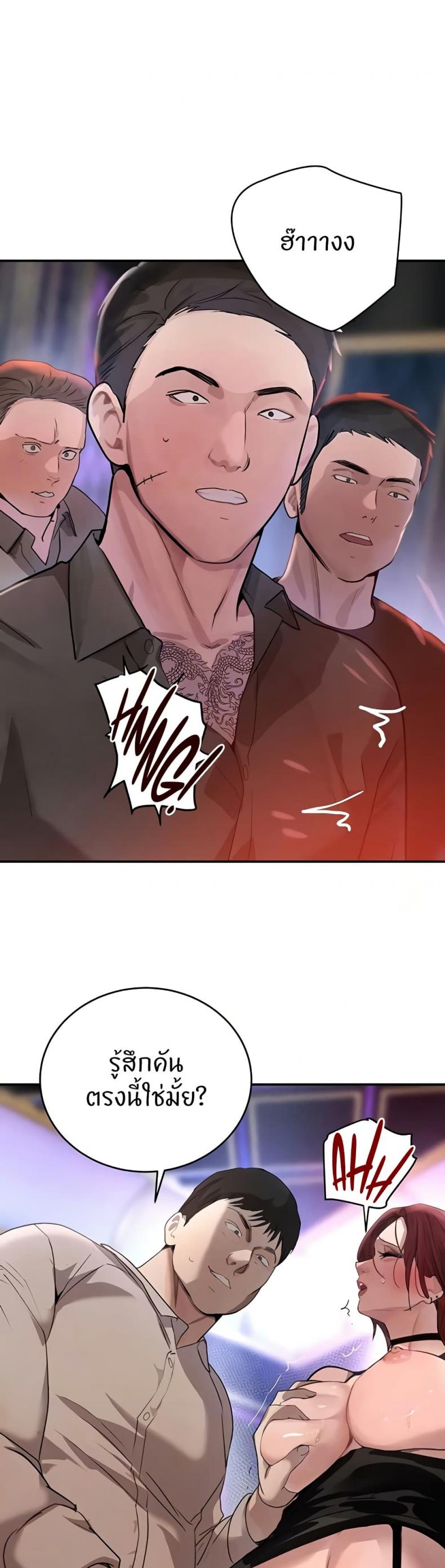 page-7