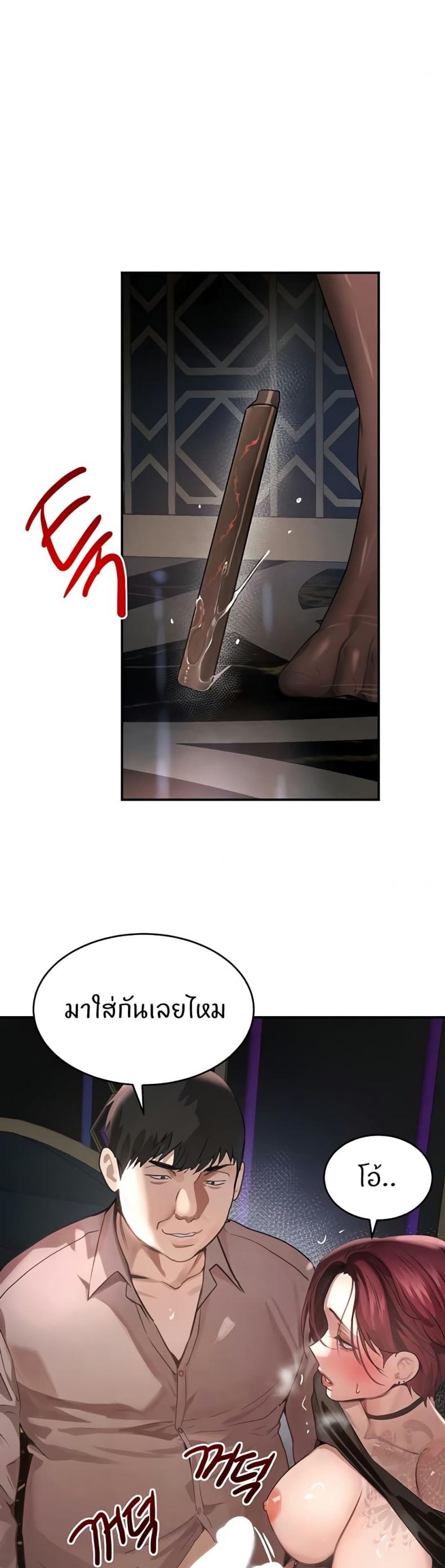 page-10