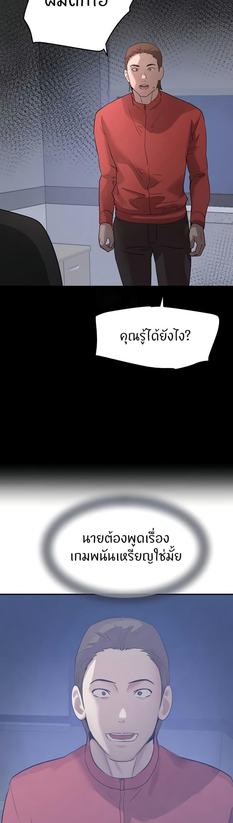 page-42