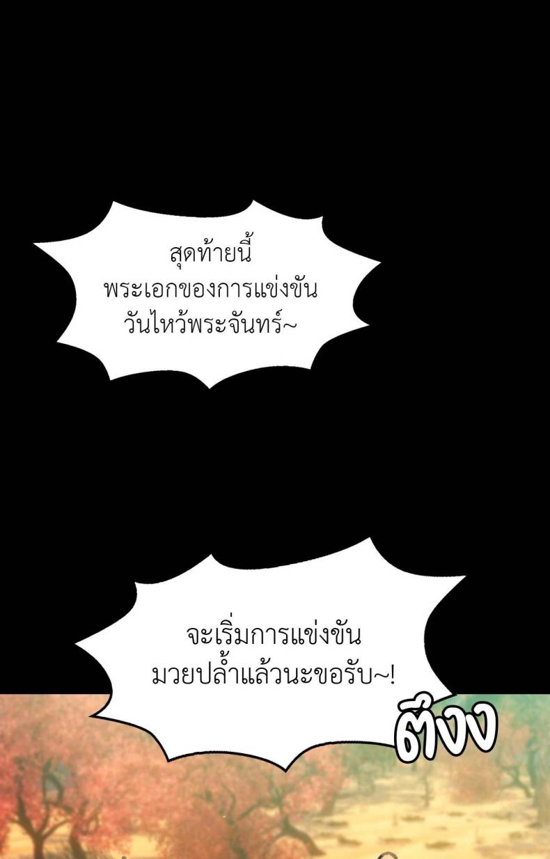 page-37
