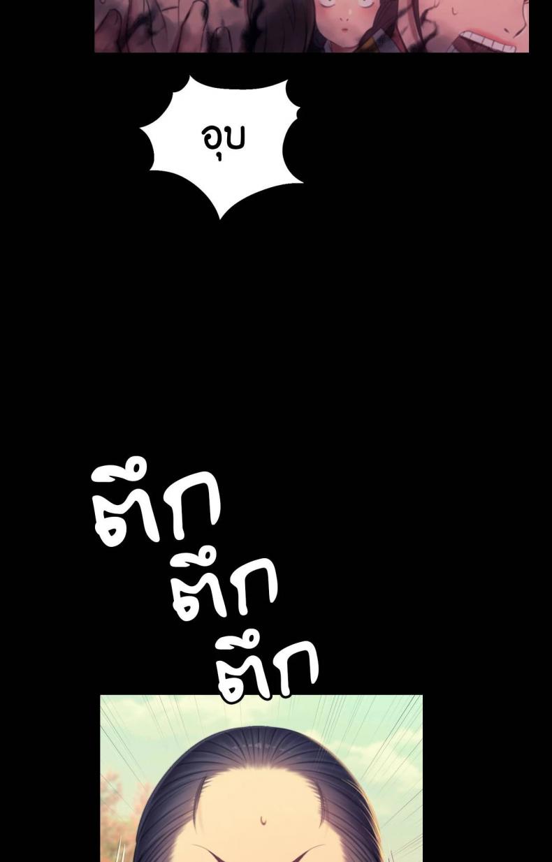 page-23