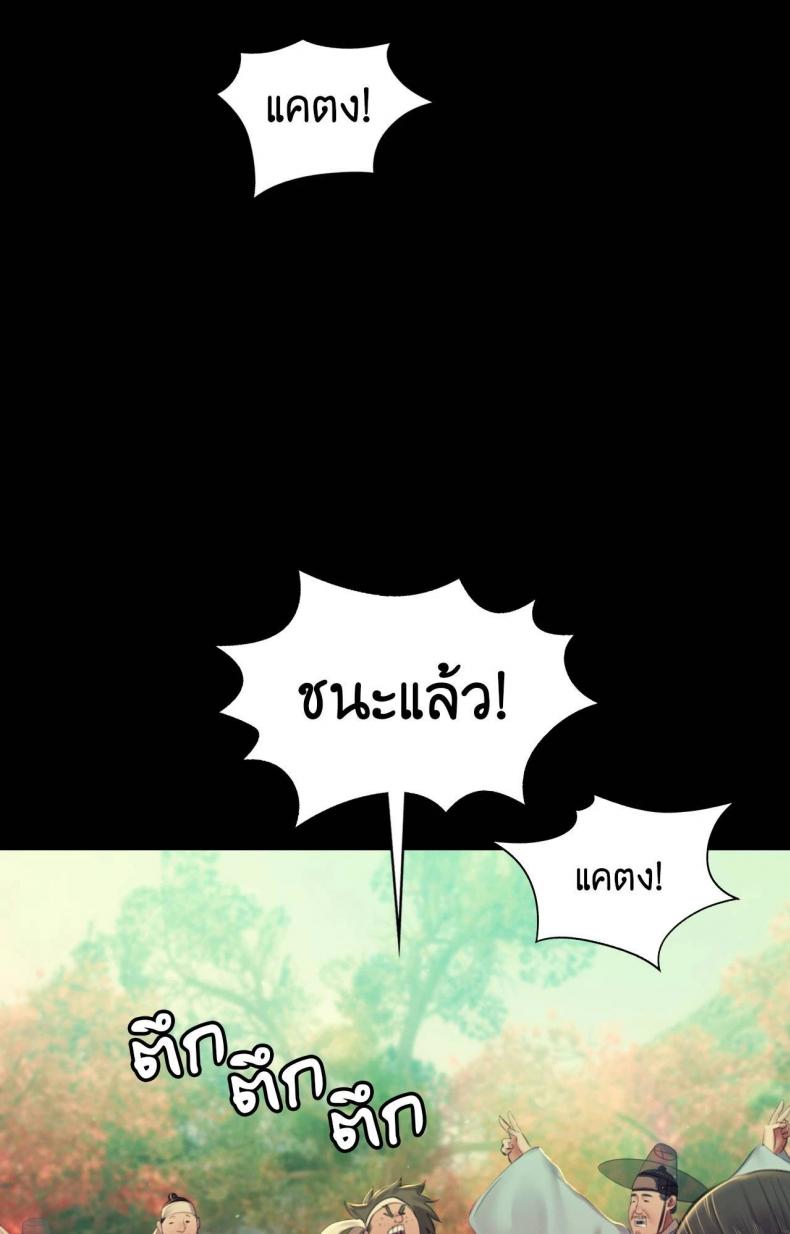 page-20