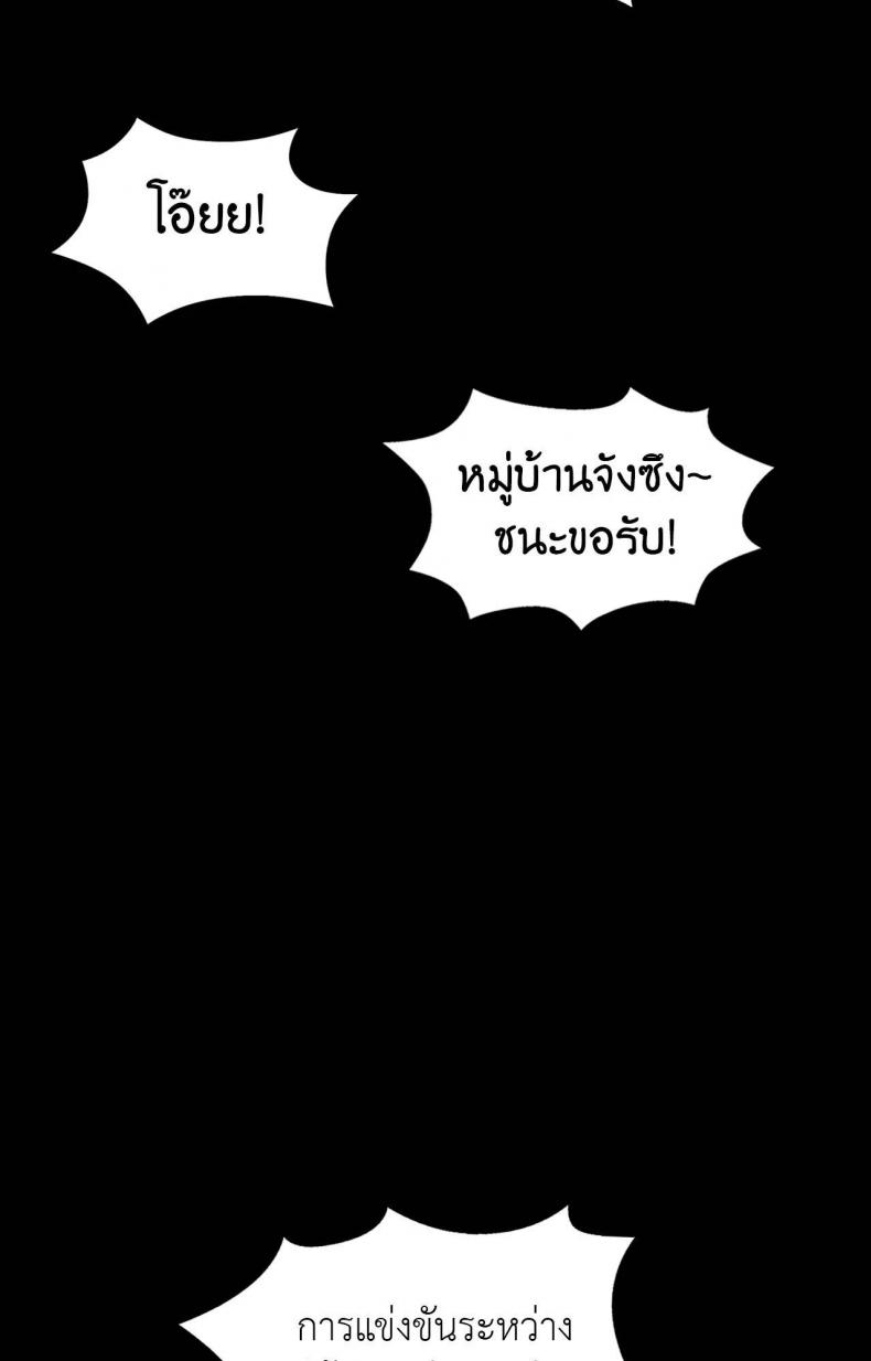 page-34