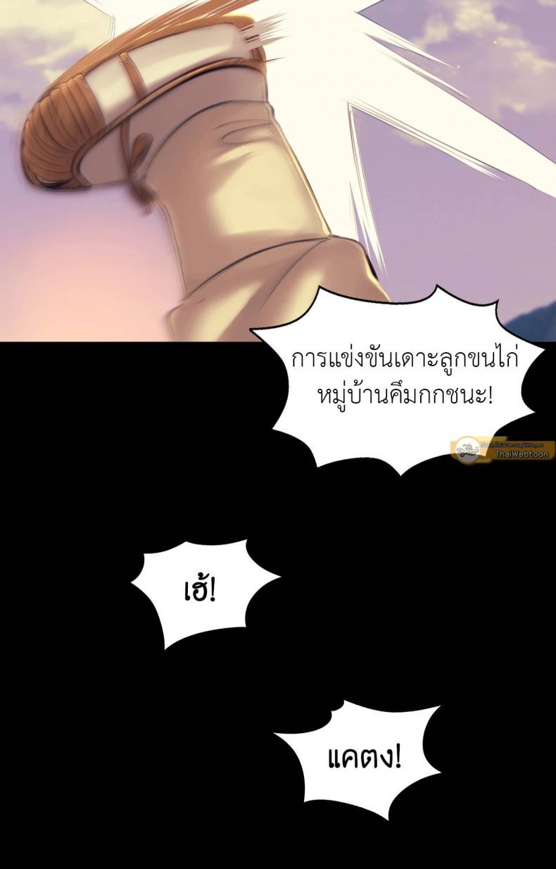 page-19