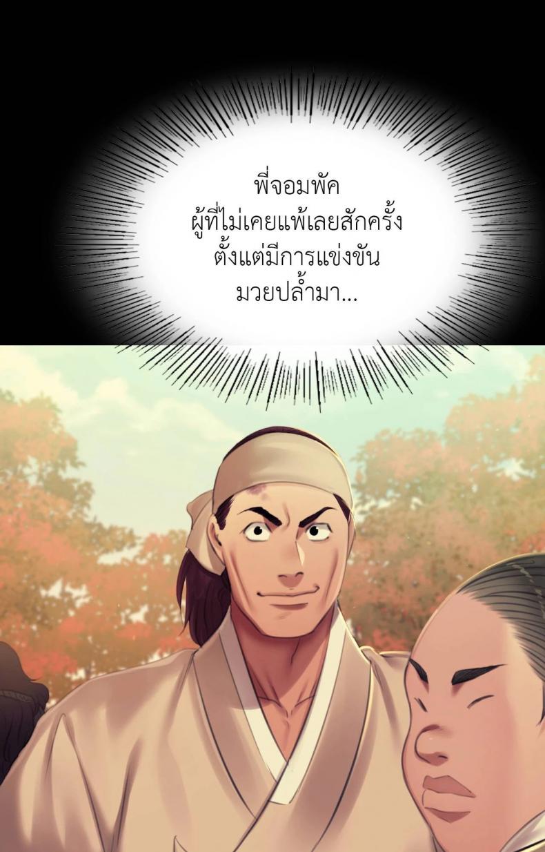 page-41
