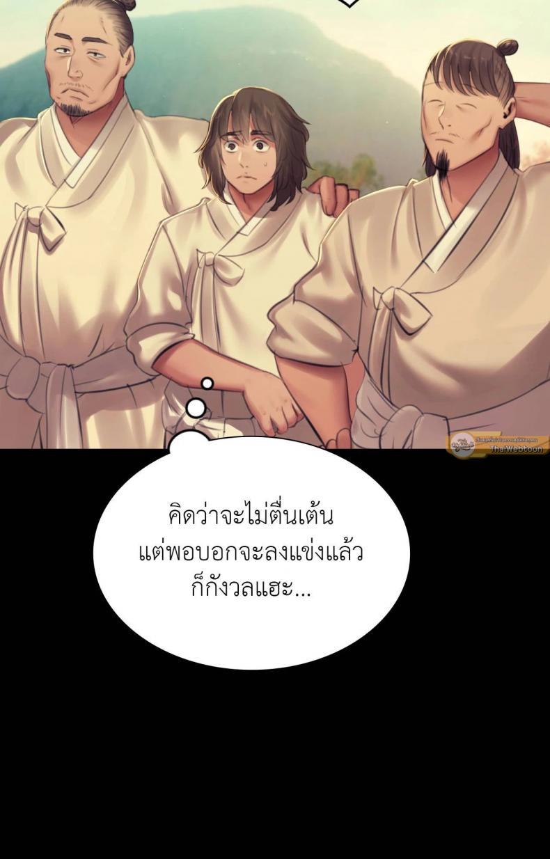 page-40