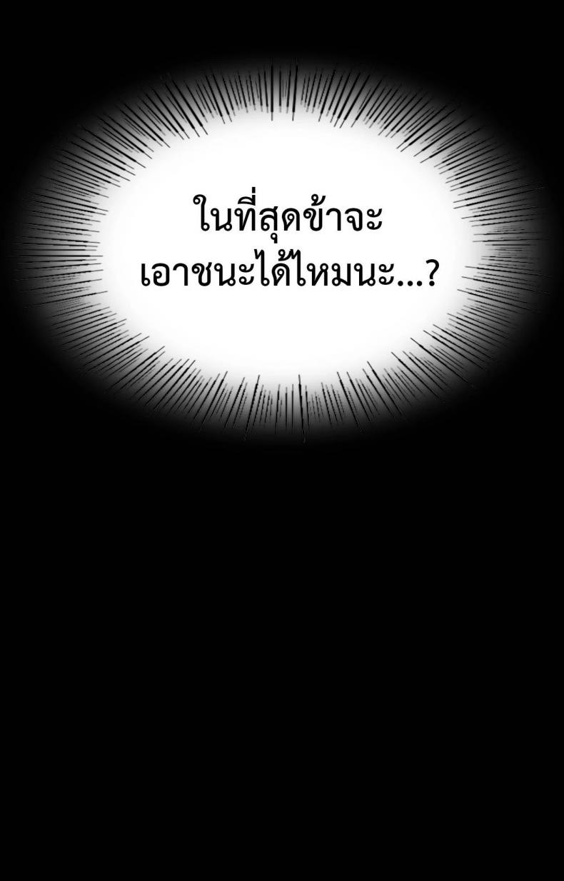 page-43