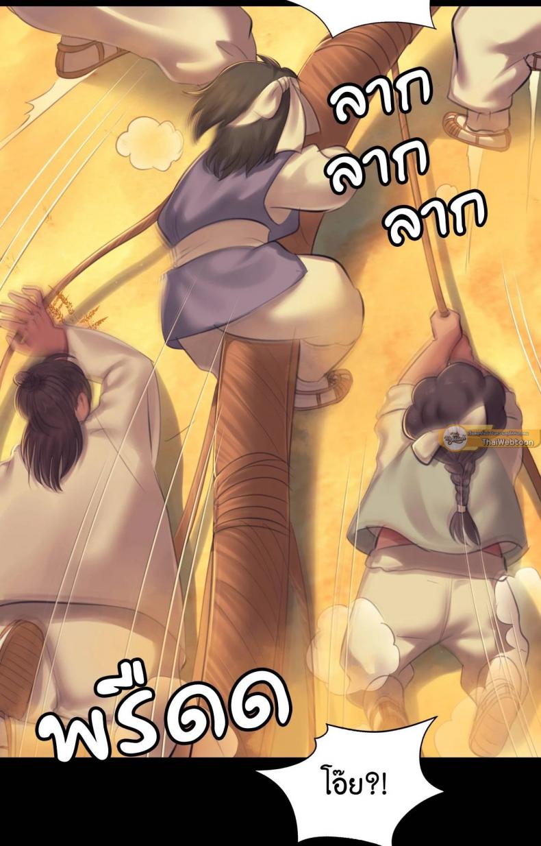 page-33