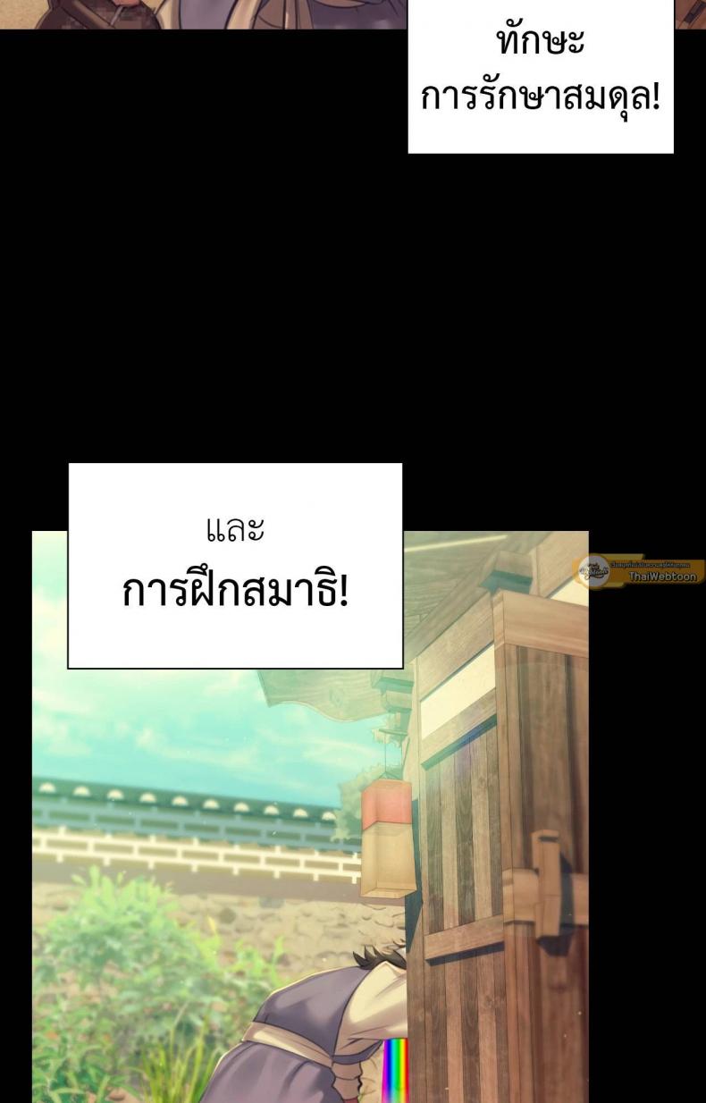 page-16