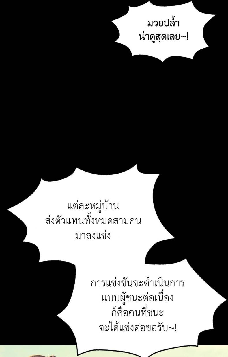 page-39