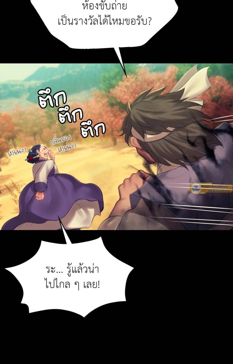 page-25