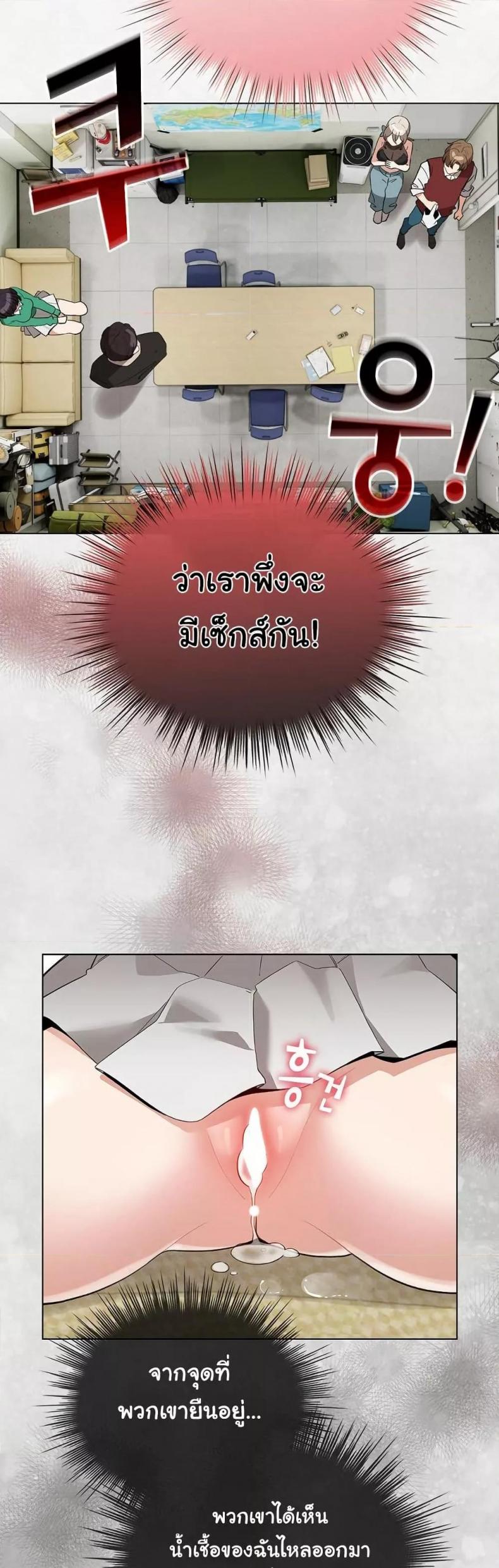 page-47
