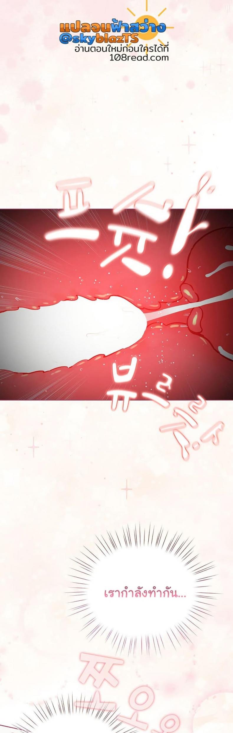 page-33