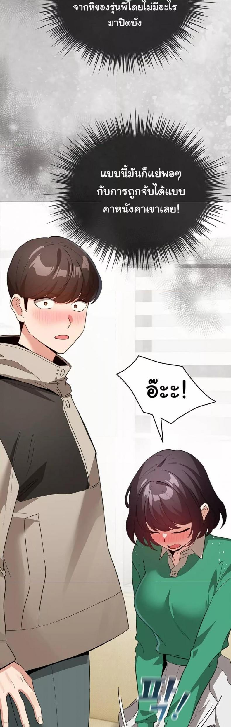 page-48