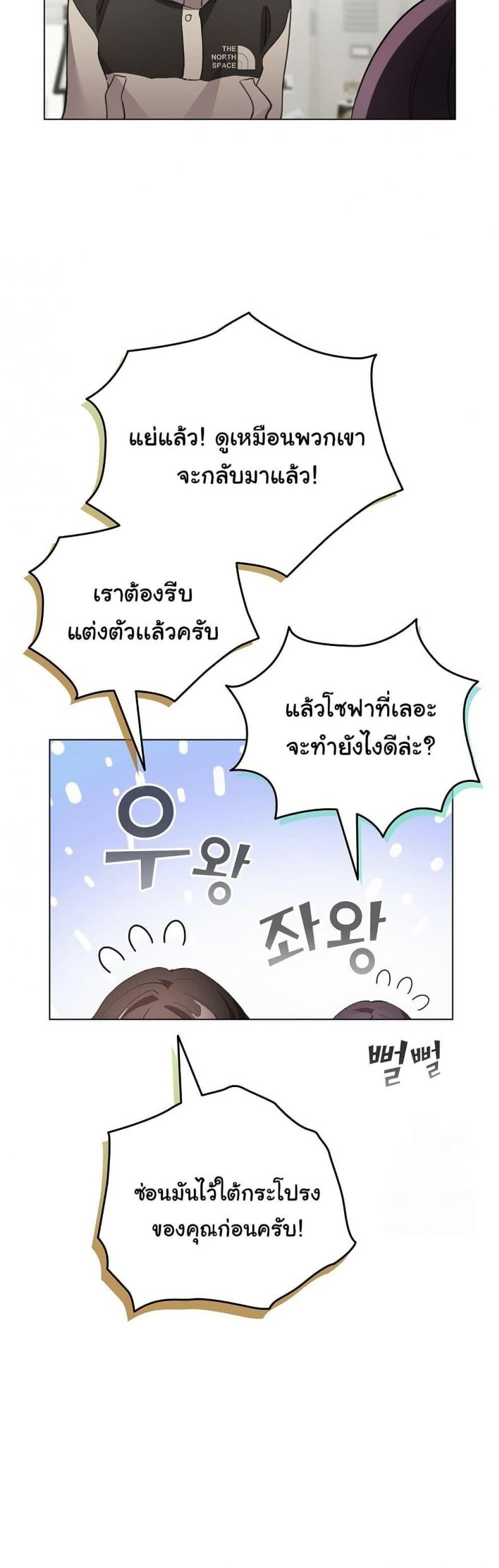 page-39
