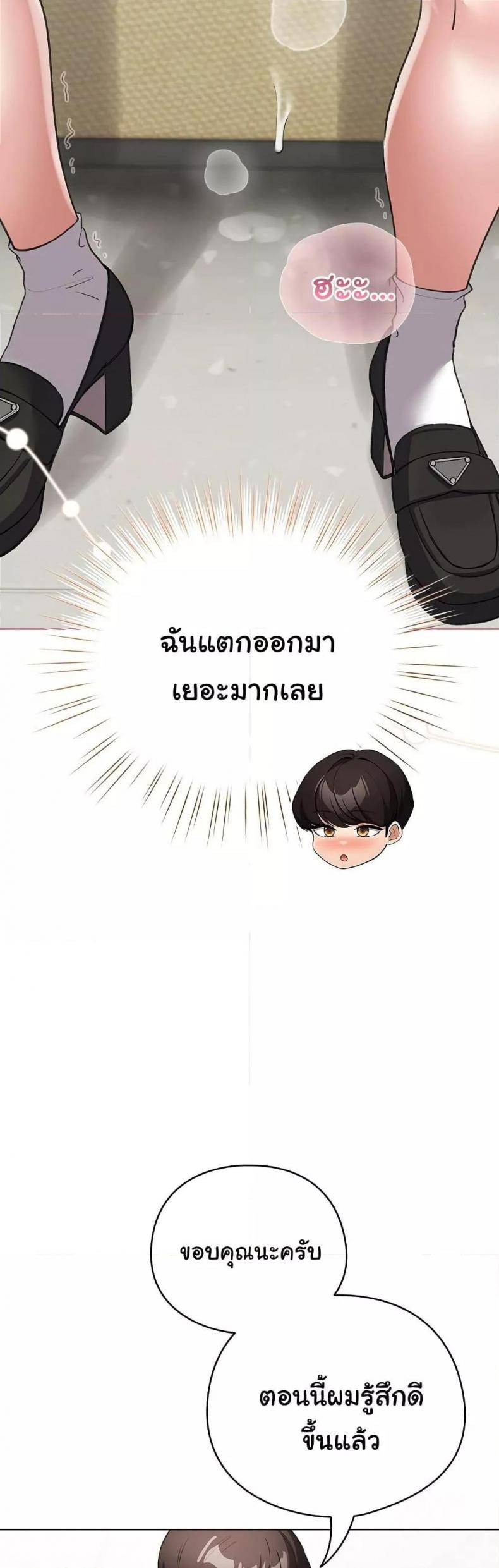 page-37